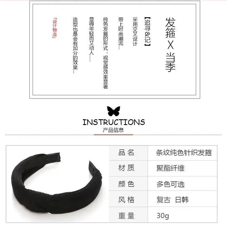 Korean Style Yellow Knitted Headband for Women — feature 2