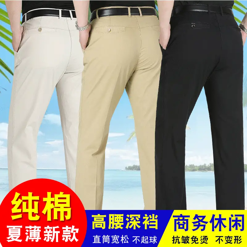 Cotton Summer Men's High Waist Pants Straight Business Casual - Image 6