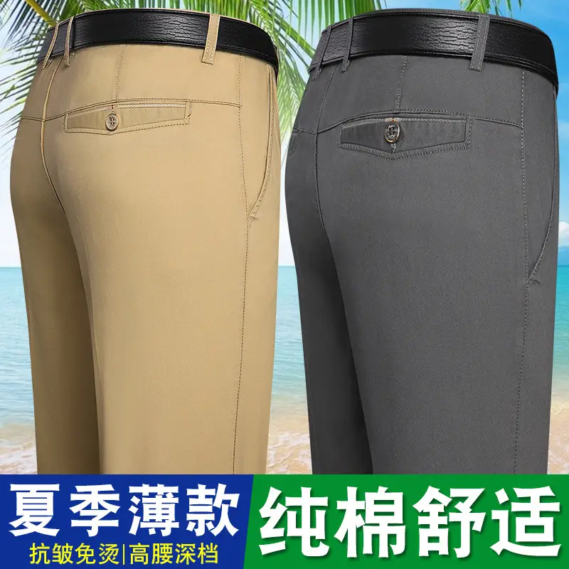 Cotton Summer Men's High Waist Pants Straight Business Casual - Image 7
