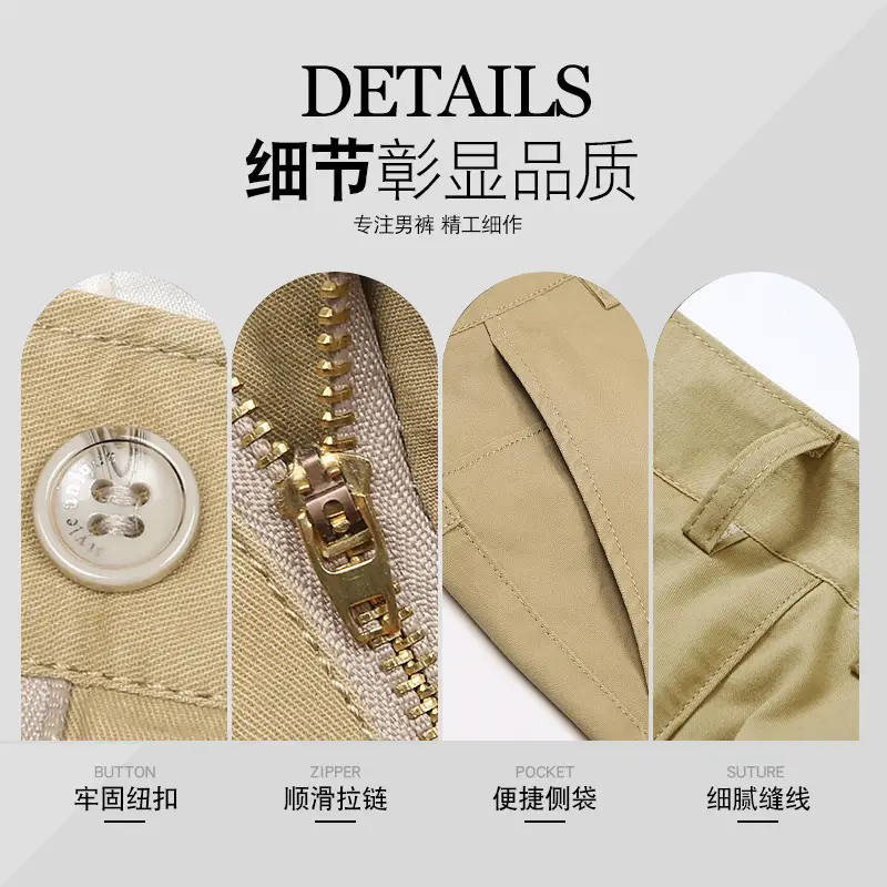 Cotton Summer Men's High Waist Pants Straight Business Casual - Image 8