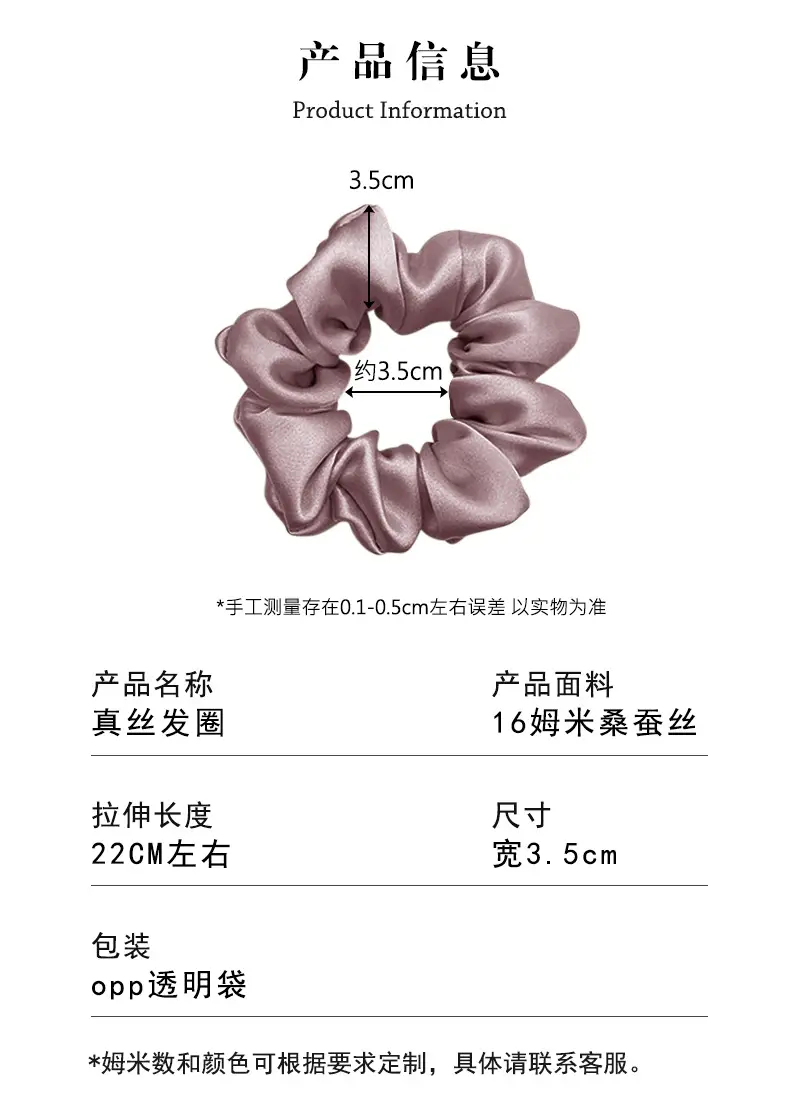 Silk Hair Ring 3.5cm Wide Color Silk Intestinal Ring Mulberry Silk Satin French Vintage Hair Rope Hair Band — feature 3