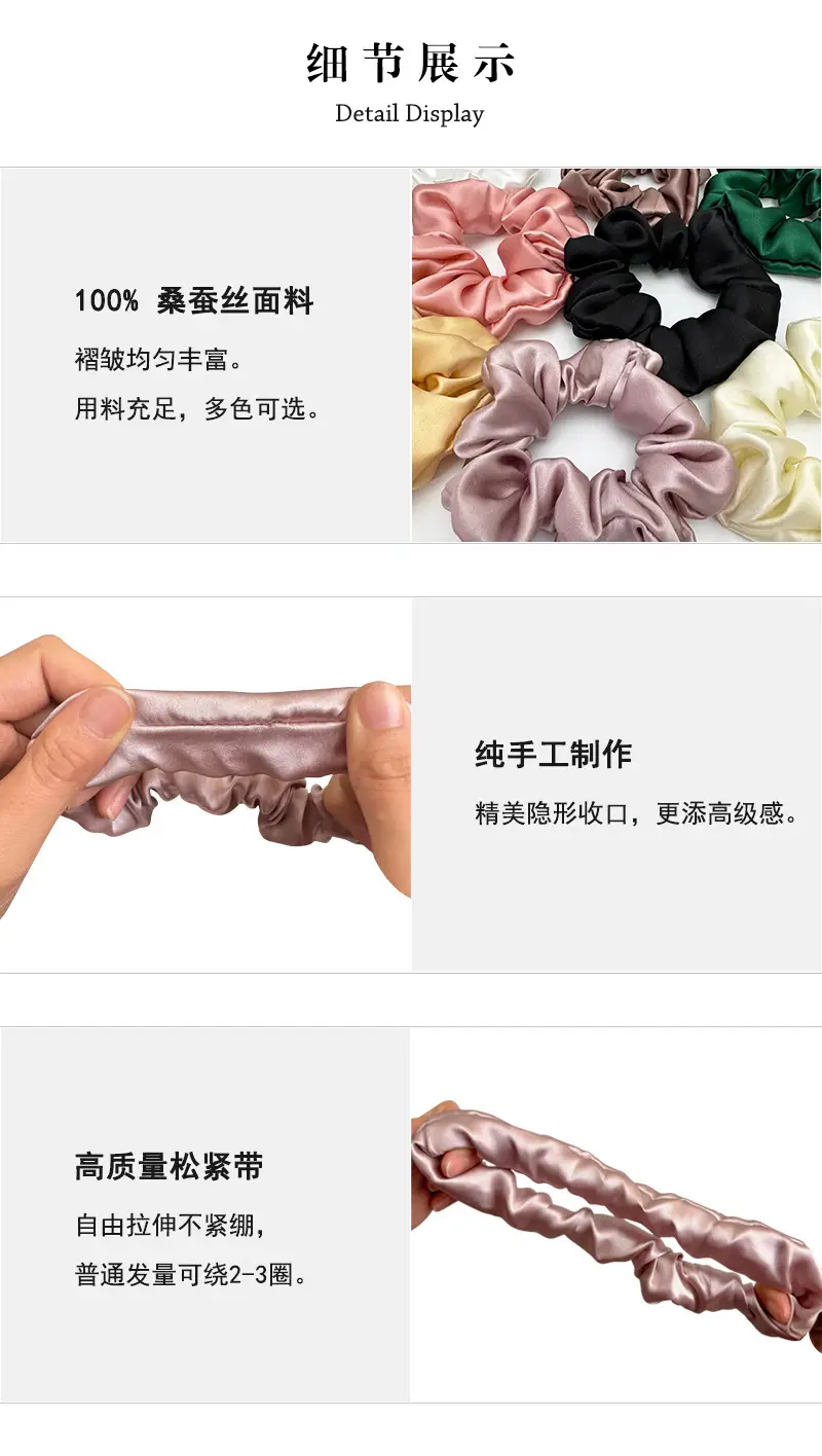 Silk Hair Ring 3.5cm Wide Color Silk Intestinal Ring Mulberry Silk Satin French Vintage Hair Rope Hair Band — feature 4