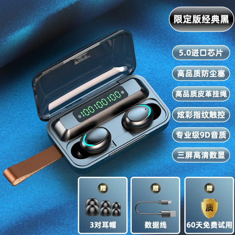 Bluetooth Headset with Mini Charger & Digital Display