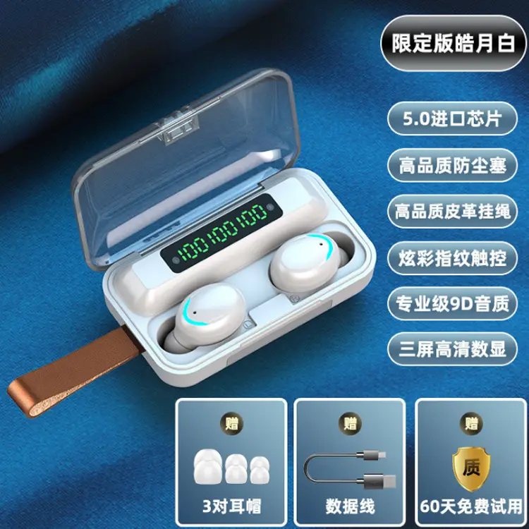 Bluetooth Headset with Mini Charger & Digital Display