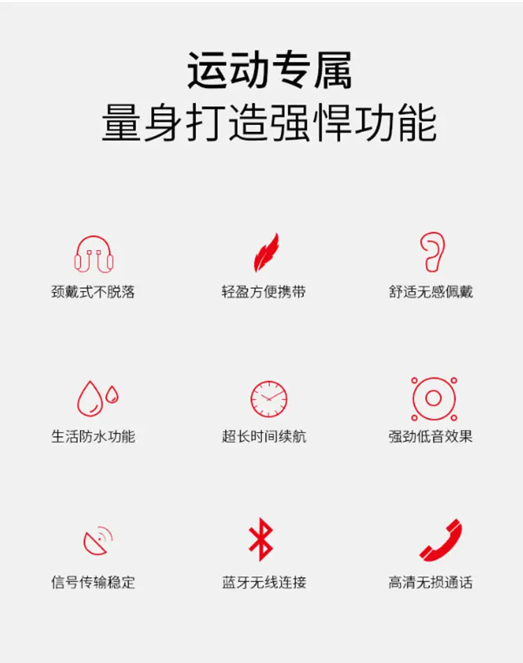 Cross-Border Wireless Bluetooth Headset with Neck Hanging Design — feature 14