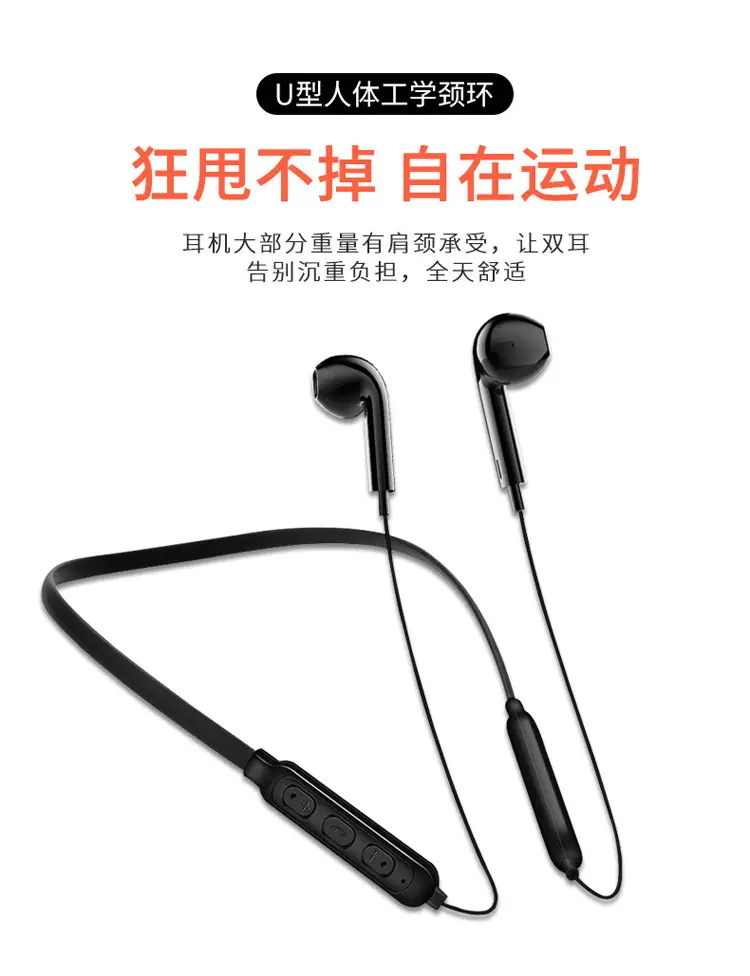Cross-Border Wireless Bluetooth Headset with Neck Hanging Design — feature 2