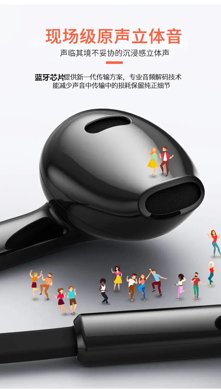 Cross-Border Wireless Bluetooth Headset with Neck Hanging Design — feature 4