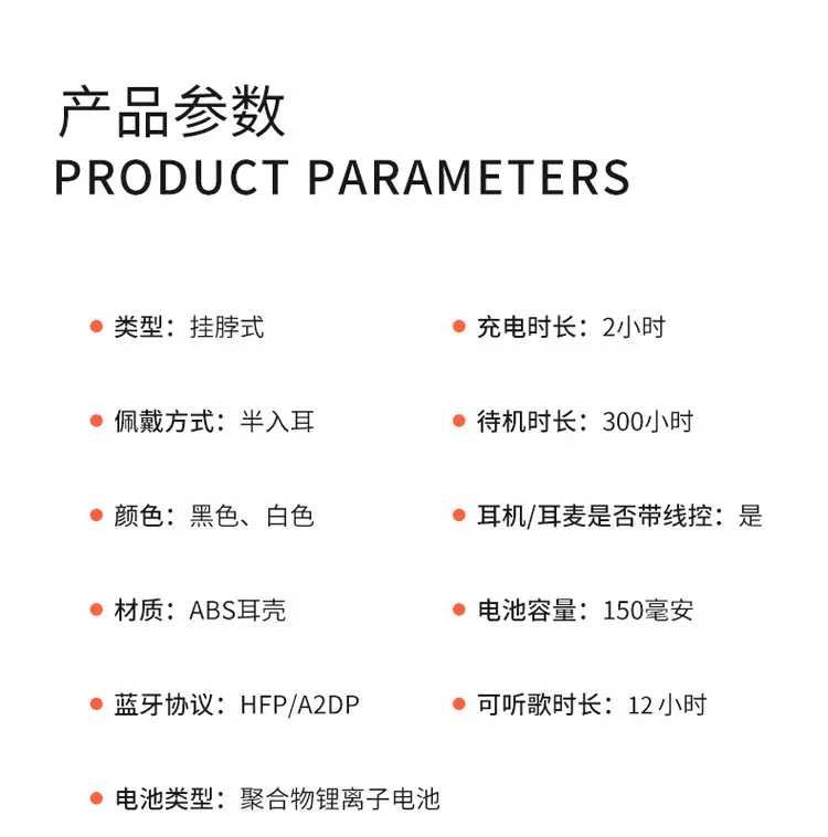Cross-Border Wireless Bluetooth Headset with Neck Hanging Design — feature 7