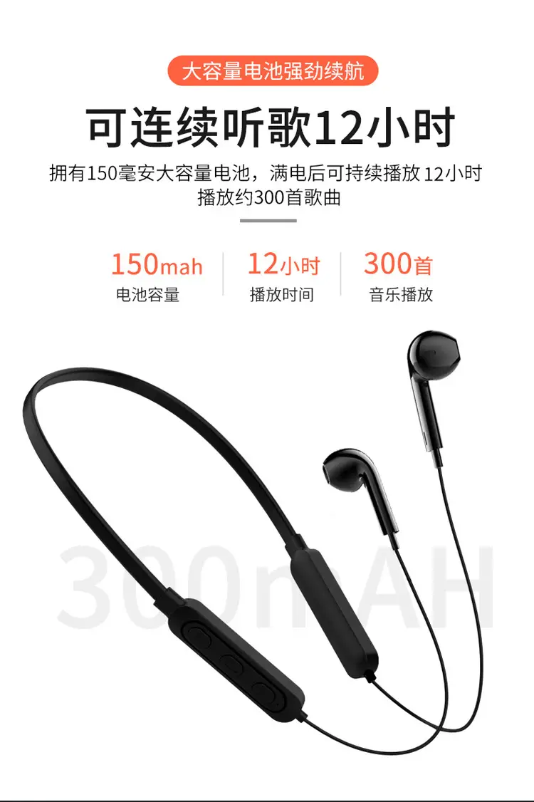 Cross-Border Wireless Bluetooth Headset with Neck Hanging Design — feature 9