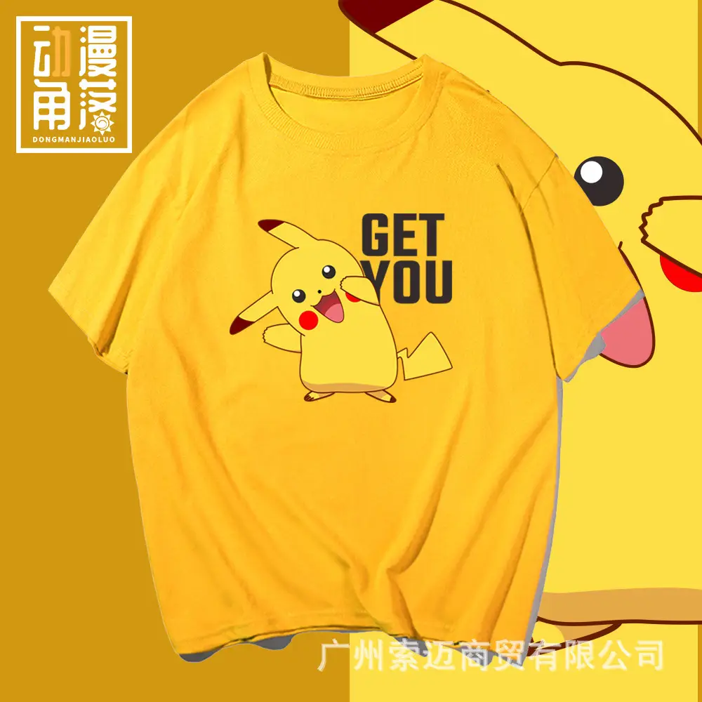 Pikachu Get You Yellow T-Shirt for Men Women Summer - Image 11