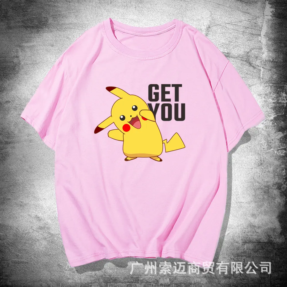 Pikachu Get You Yellow T-Shirt for Men Women Summer - Image 8