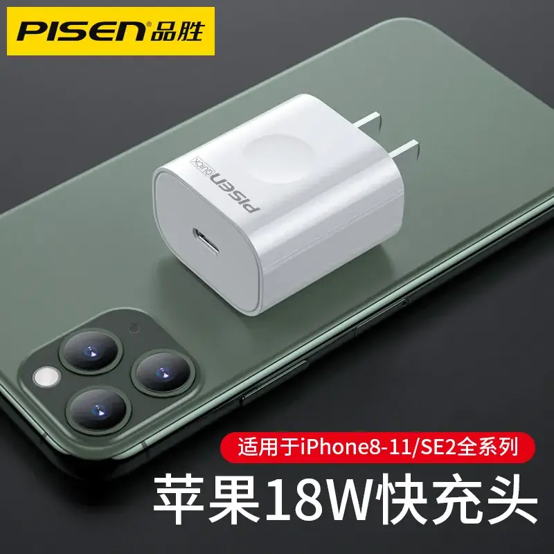 Pinsheng 20W Apple iPhone Fast Charging Cable 1.8m - Image 18