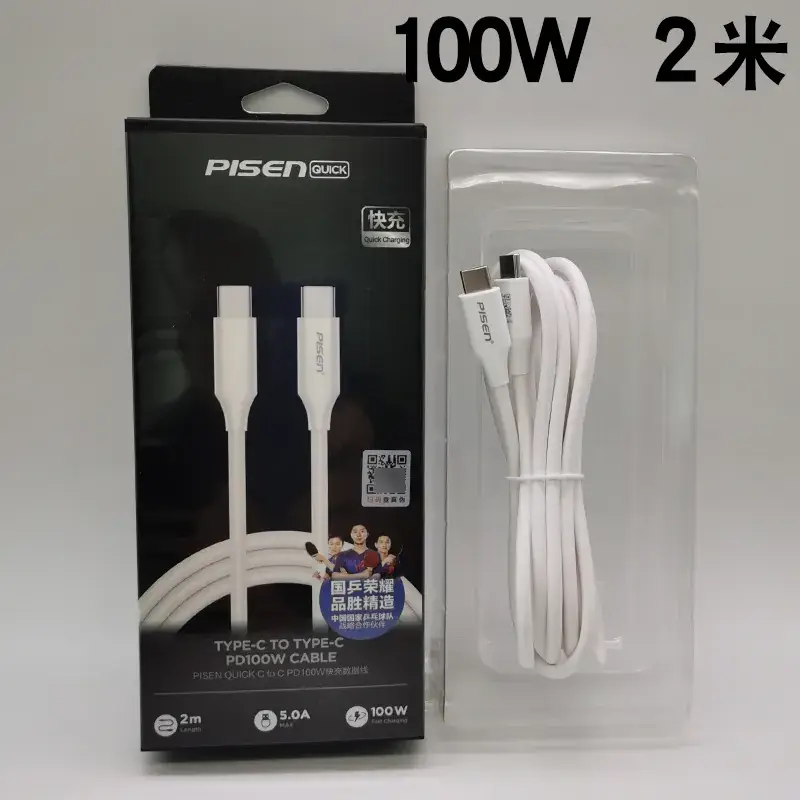 Pinsheng 20W Apple iPhone Fast Charging Cable 1.8m - Image 16