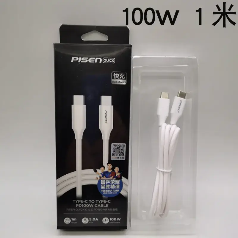 Pinsheng 20W Apple iPhone Fast Charging Cable 1.8m - Image 17