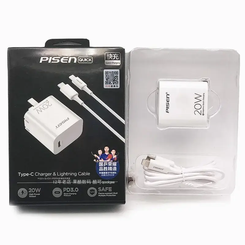 Pinsheng 20W Apple iPhone Fast Charging Cable 1.8m - Image 6