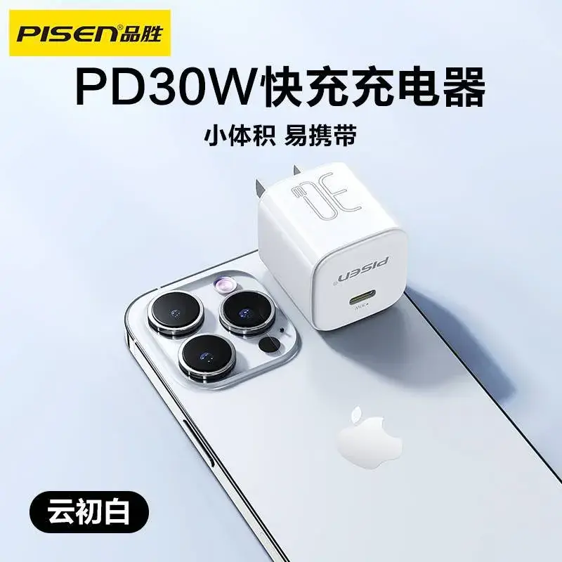Pinsheng 20W Apple iPhone Fast Charging Cable 1.8m - Image 8