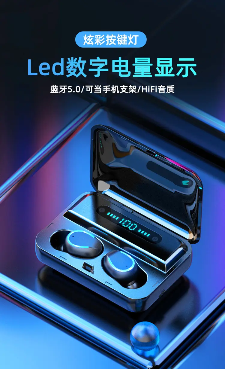 Bluetooth Headset with Power Bank & 5.0 LED Display — feature 1