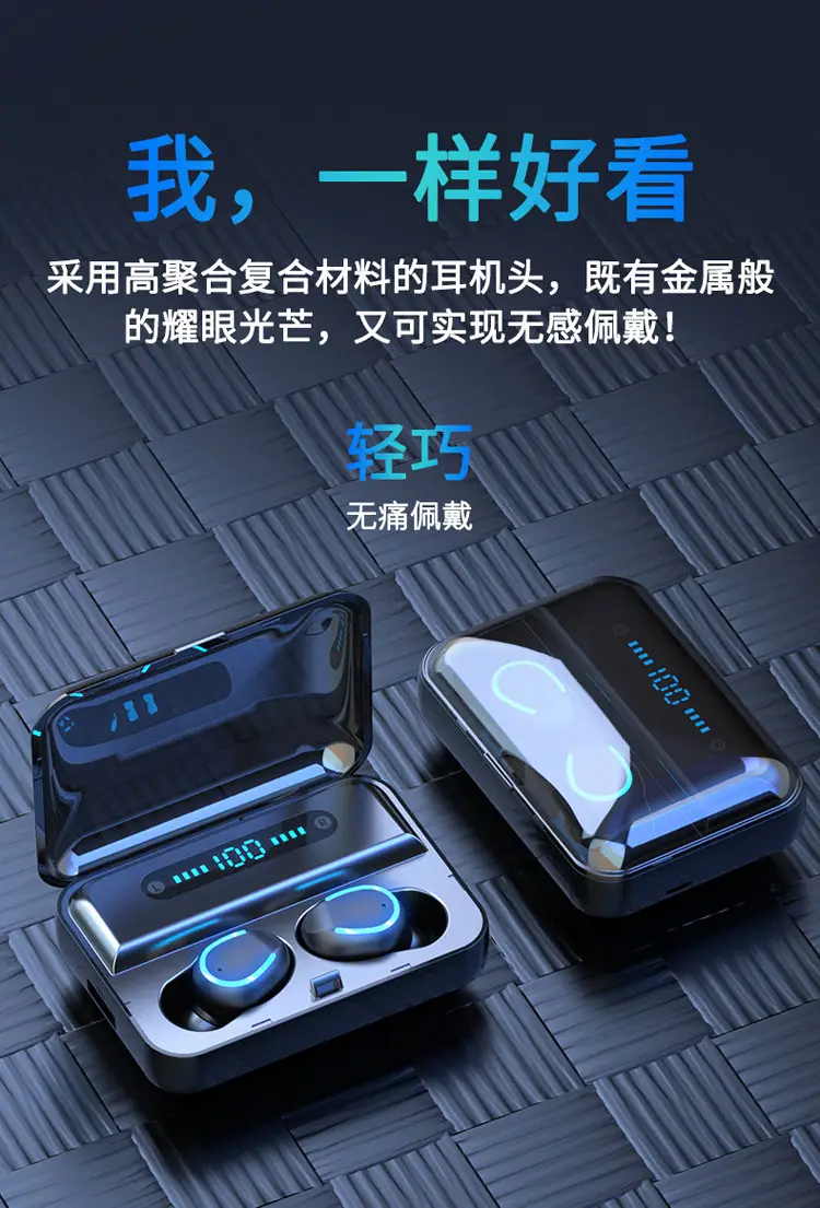 Bluetooth Headset with Power Bank & 5.0 LED Display — feature 13