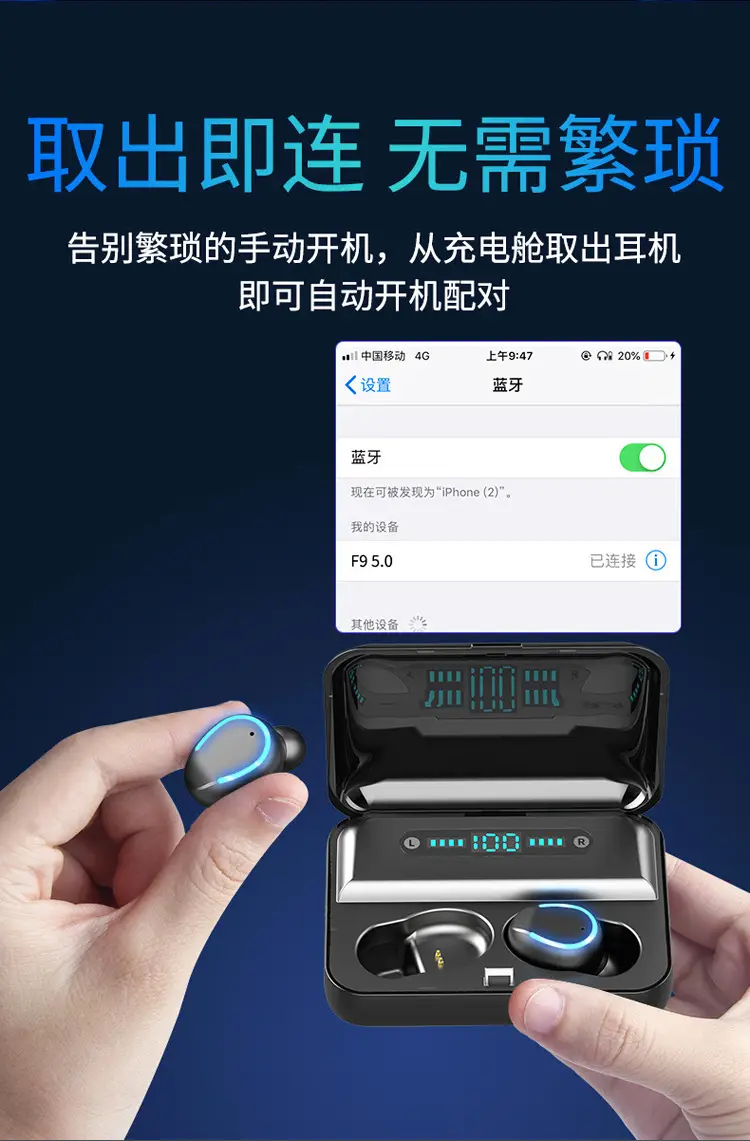 Bluetooth Headset with Power Bank & 5.0 LED Display — feature 4