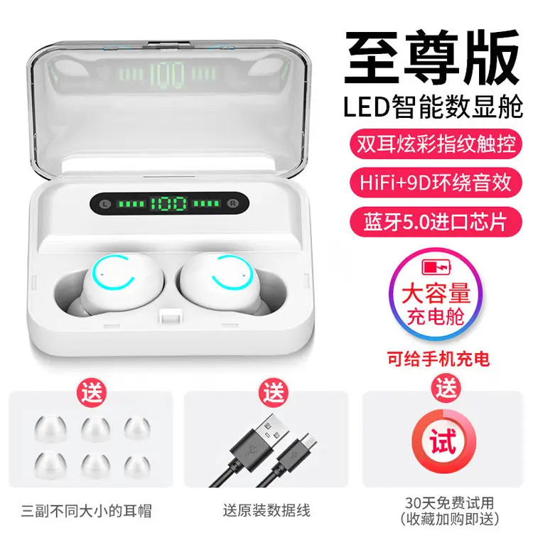 Bluetooth Headset with Power Bank & 5.0 LED Display
