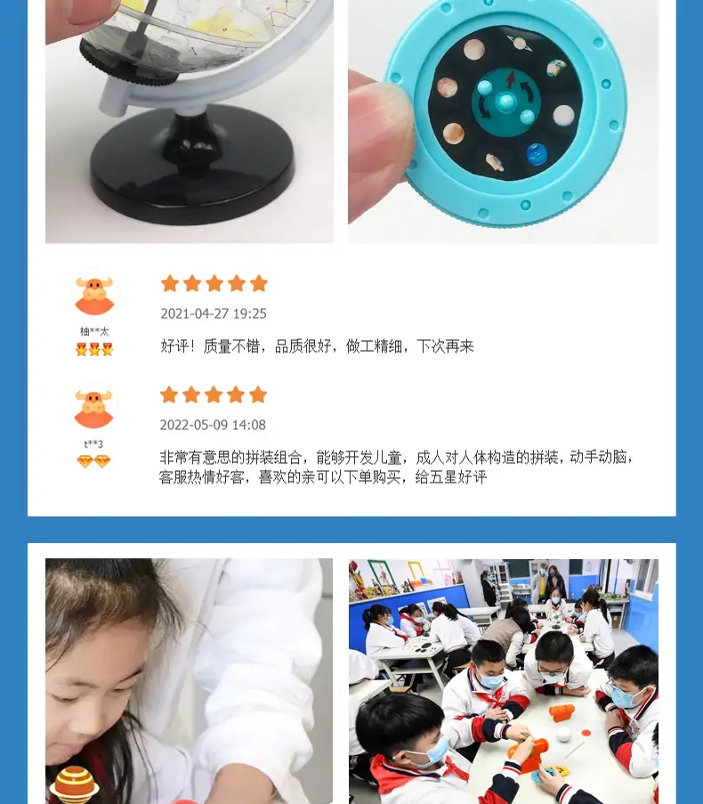 Solar System Model Educational Toy with Eight Planets — feature 13