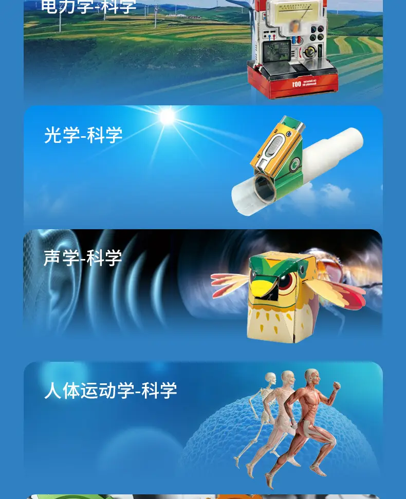 Solar System Model Educational Toy with Eight Planets — feature 20