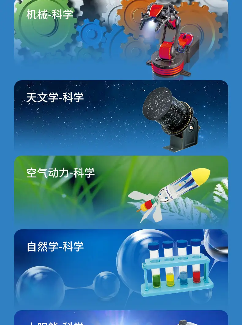 Solar System Model Educational Toy with Eight Planets — feature 21