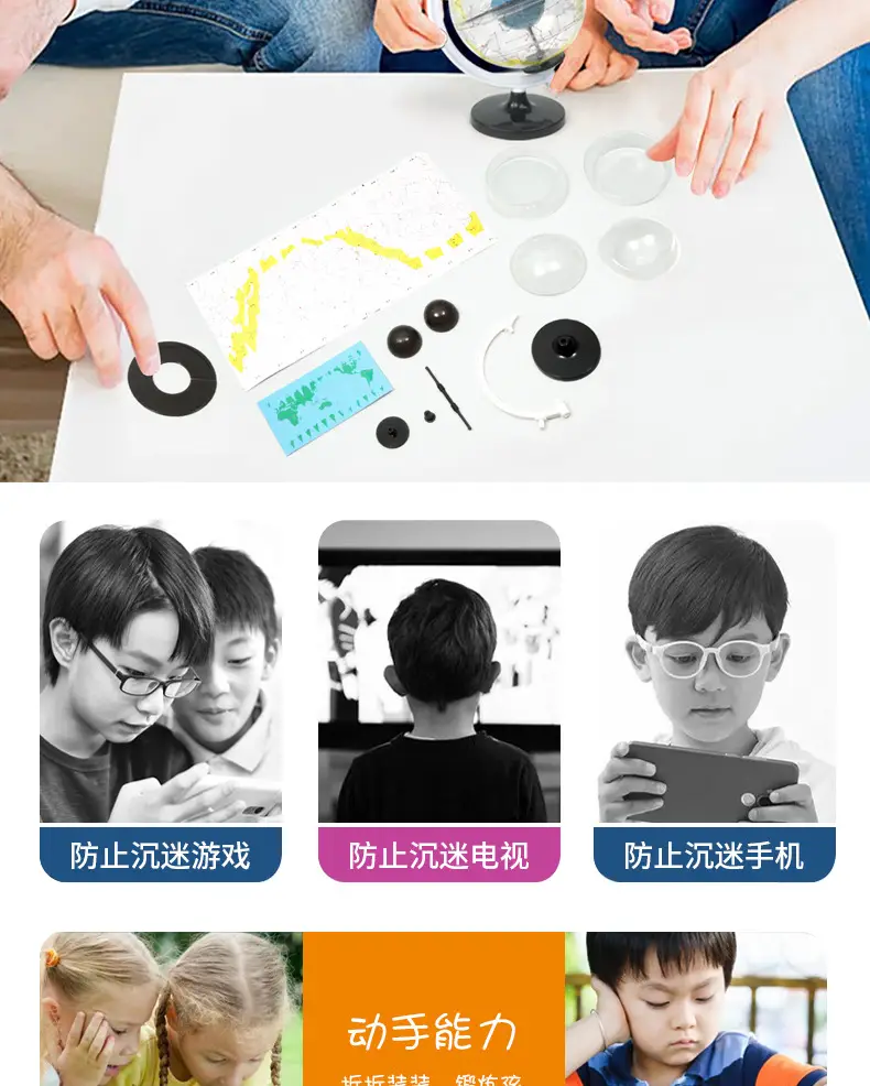 Solar System Model Educational Toy with Eight Planets — feature 23