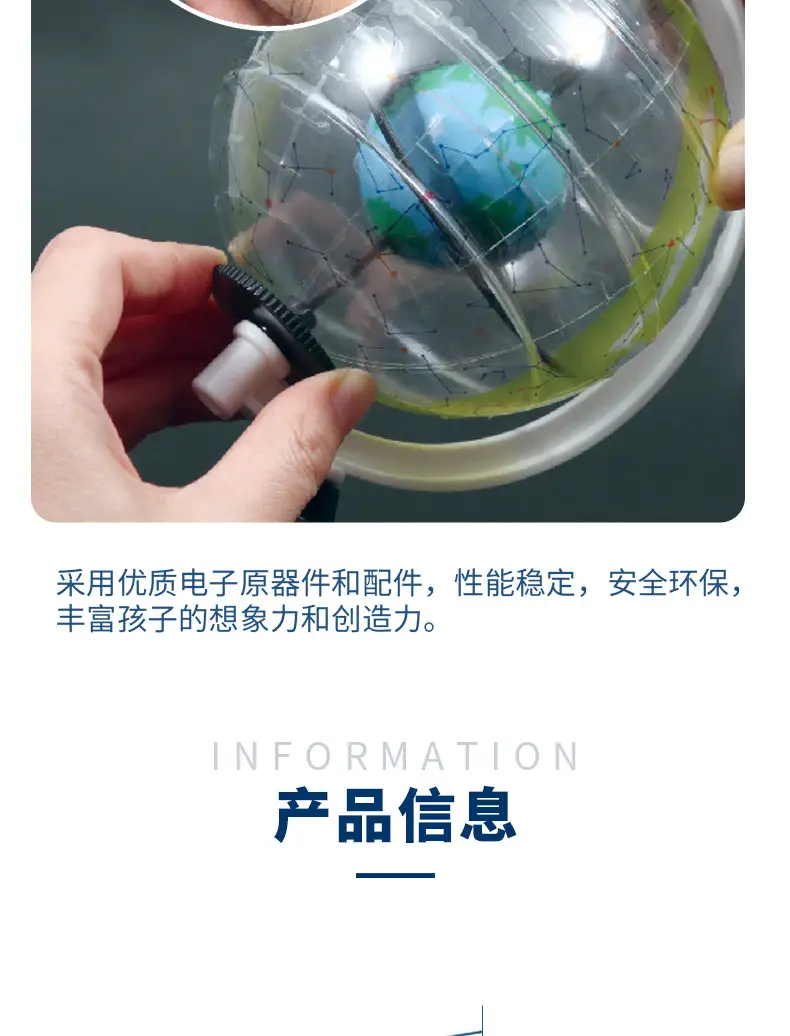 Solar System Model Educational Toy with Eight Planets — feature 26