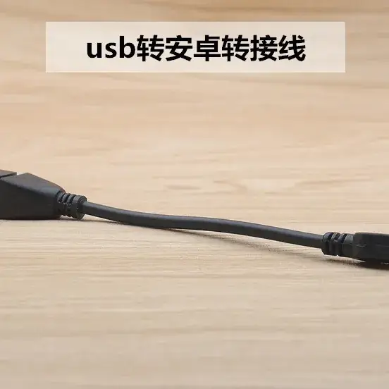 Mini 5P OTG Android Micro Type-C Adapter Cable