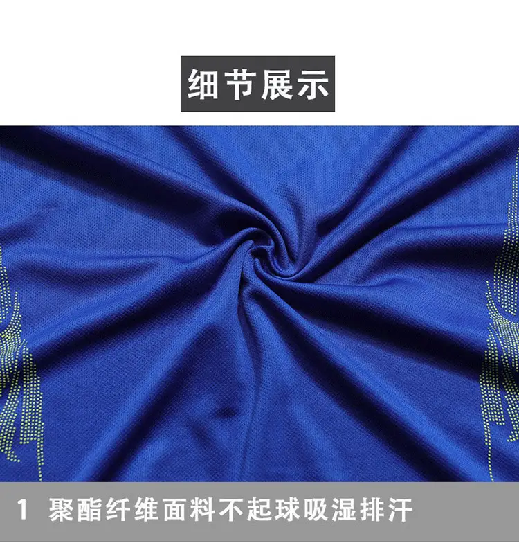 Men Neon Blue Athletic Sportswear Set Shorts & T-Shirt — feature 47
