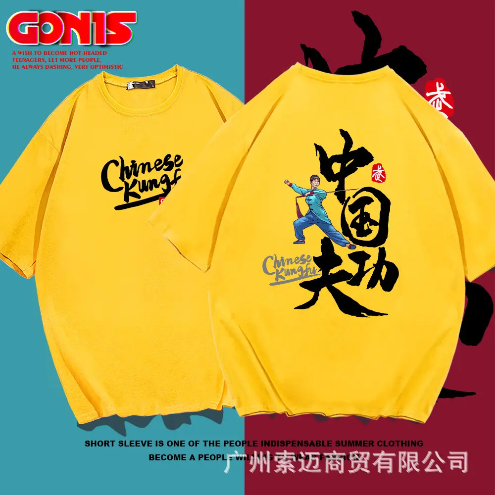 Chinese Style Men's Red T-Shirt with National Design - Image 8