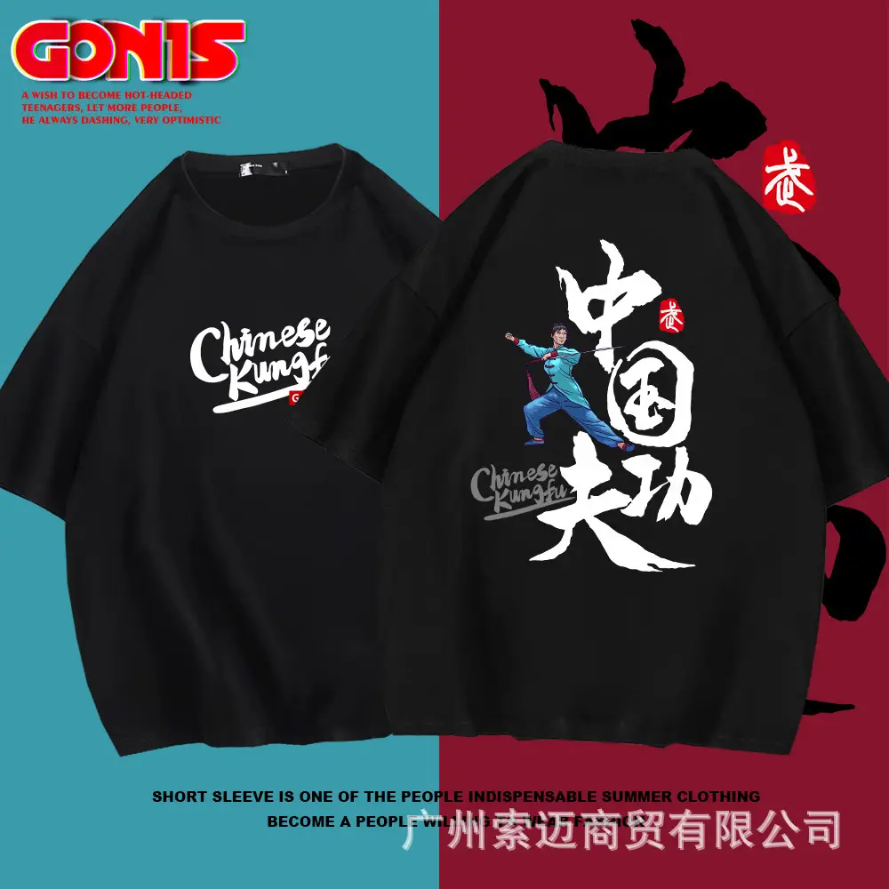 Chinese Style Men's Red T-Shirt with National Design - Image 9