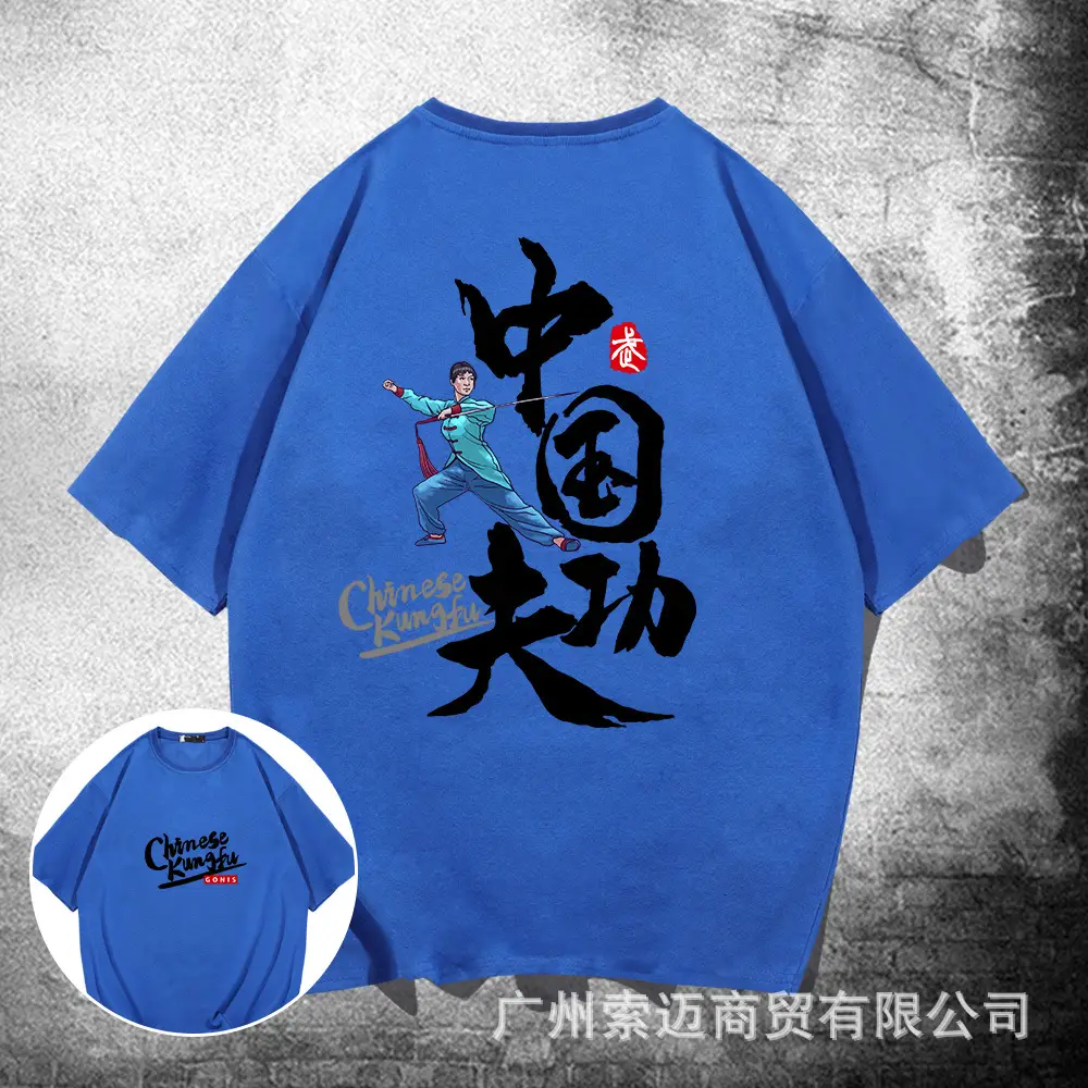 Chinese Style Men's Red T-Shirt with National Design - Image 5