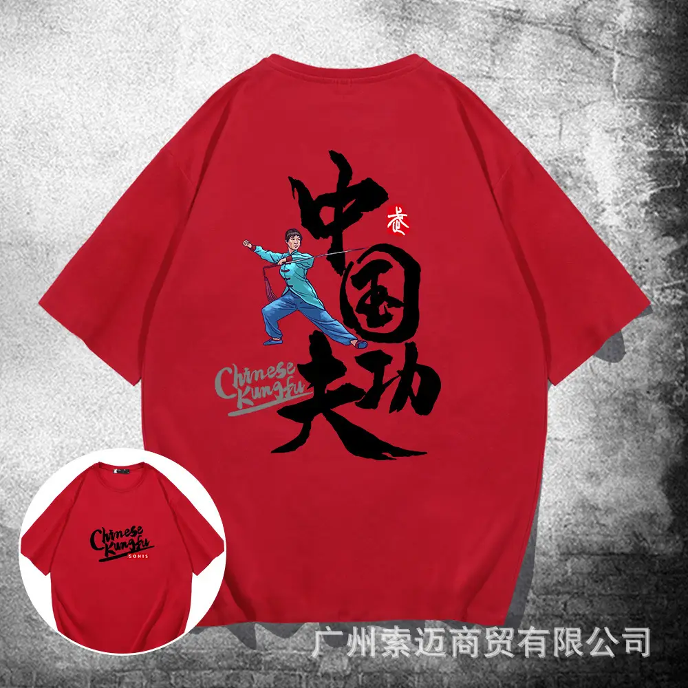 Chinese Style Men's Red T-Shirt with National Design - Image 4