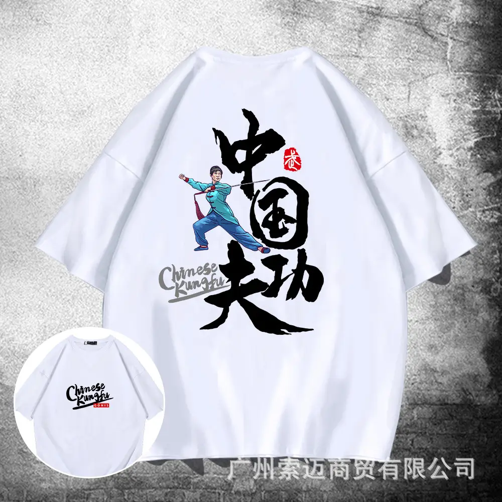 Chinese Style Men's Red T-Shirt with National Design - Image 2