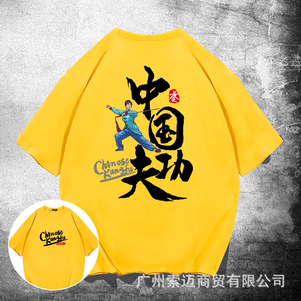 Chinese Style Men's Red T-Shirt with National Design - Image 3