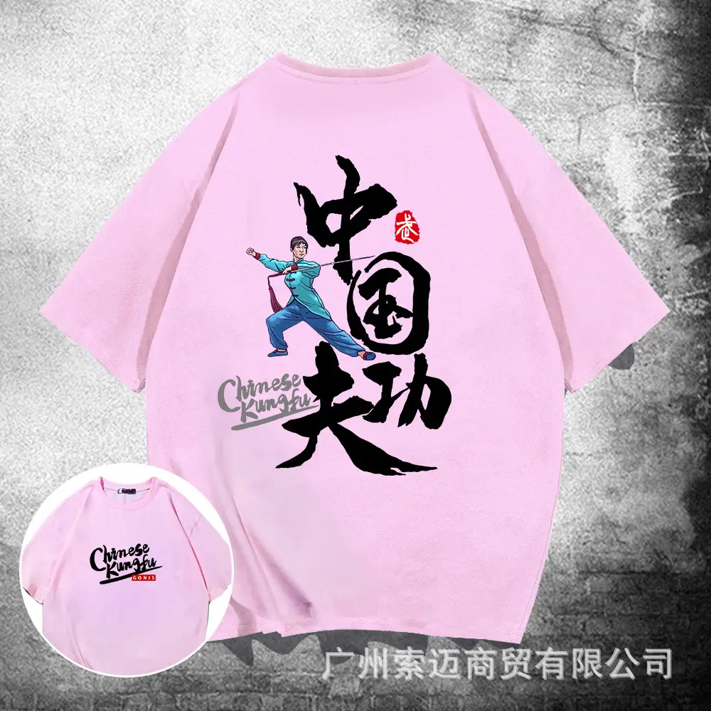 Chinese Style Men's Red T-Shirt with National Design - Image 6