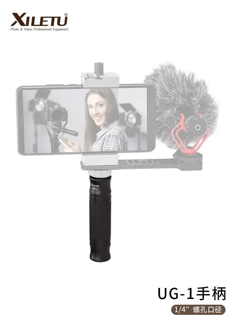 Xiletu Gopro Stabilizer Handle for Mobile Phone Video Shooting Bracket — feature 1
