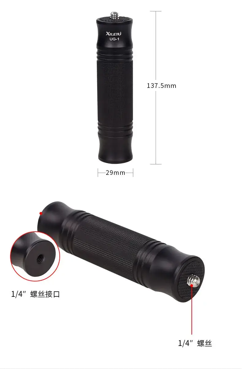 Xiletu Gopro Stabilizer Handle for Mobile Phone Video Shooting Bracket — feature 2