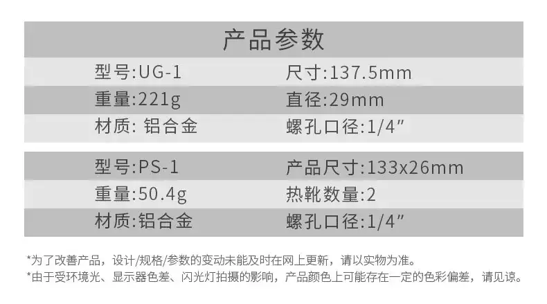 Xiletu Gopro Stabilizer Handle for Mobile Phone Video Shooting Bracket — feature 3