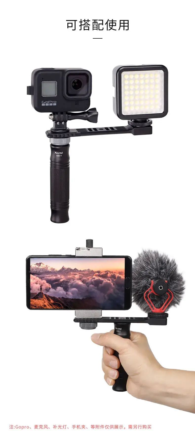 Xiletu Gopro Stabilizer Handle for Mobile Phone Video Shooting Bracket — feature 4