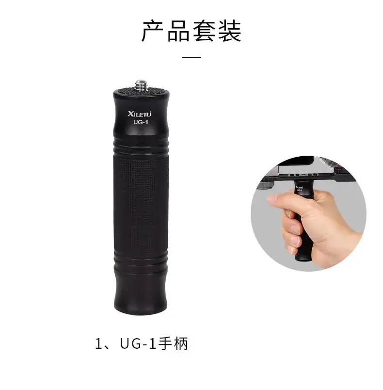 Xiletu Gopro Stabilizer Handle for Mobile Phone Video Shooting Bracket — feature 5