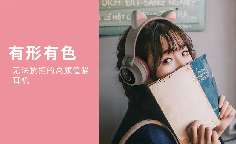 猫耳朵蓝牙耳机