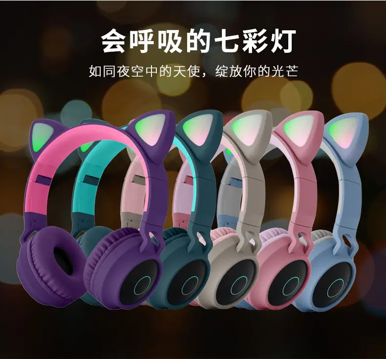 无线蓝牙耳机