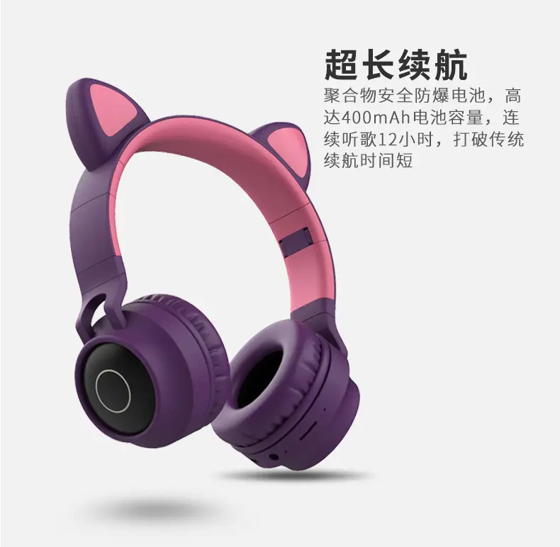 手机蓝牙耳机
