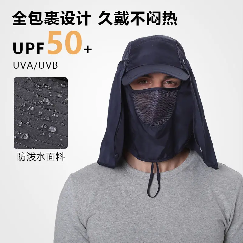 Men Women Anti-UV Neck & Face Sun Hat with Neck Guard - Image 15