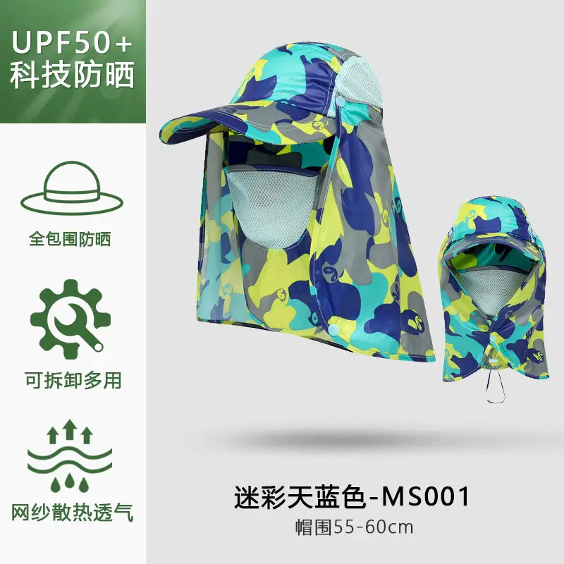 Men Women Anti-UV Neck & Face Sun Hat with Neck Guard - Image 11