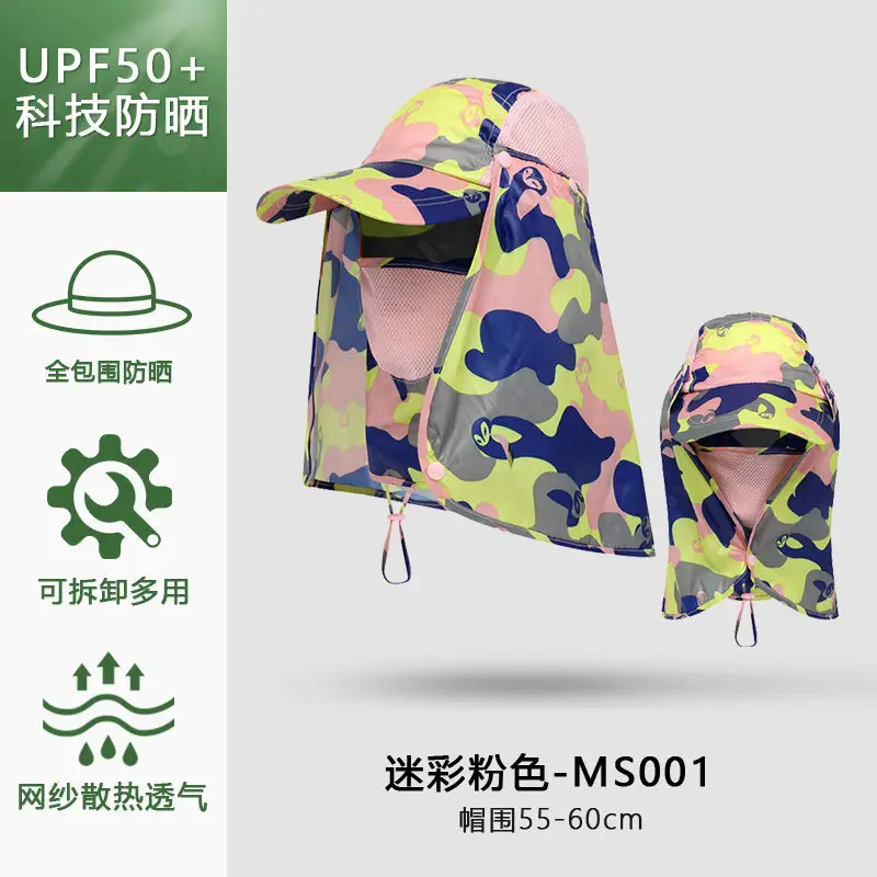Men Women Anti-UV Neck & Face Sun Hat with Neck Guard - Image 12