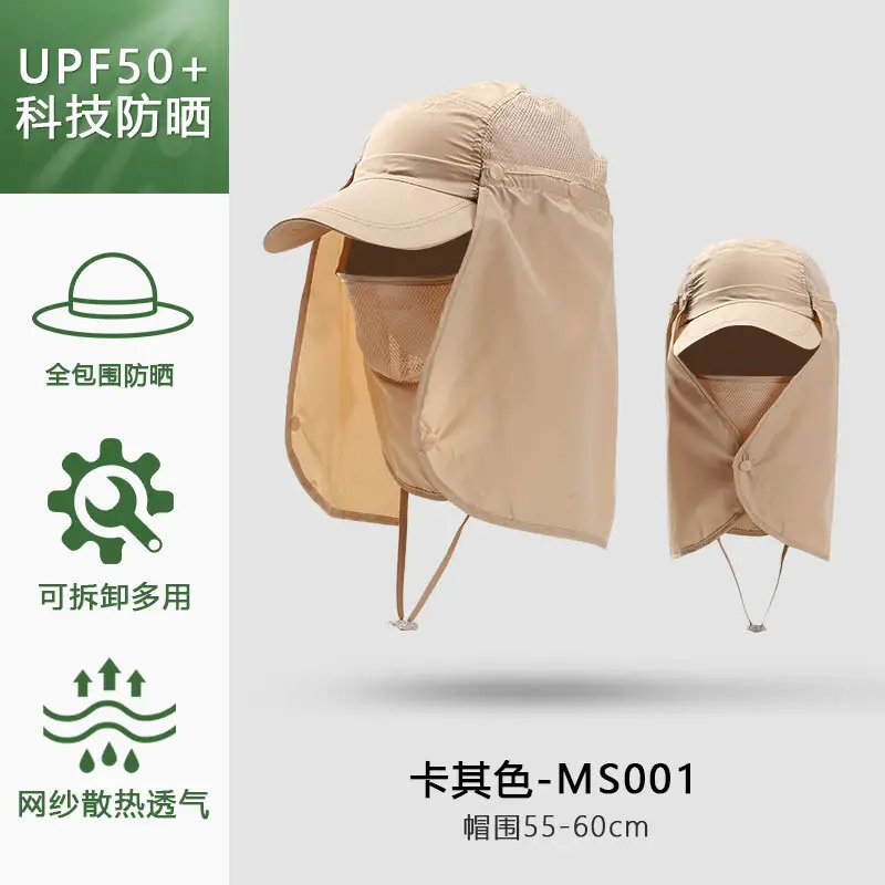 Men Women Anti-UV Neck & Face Sun Hat with Neck Guard - Image 2